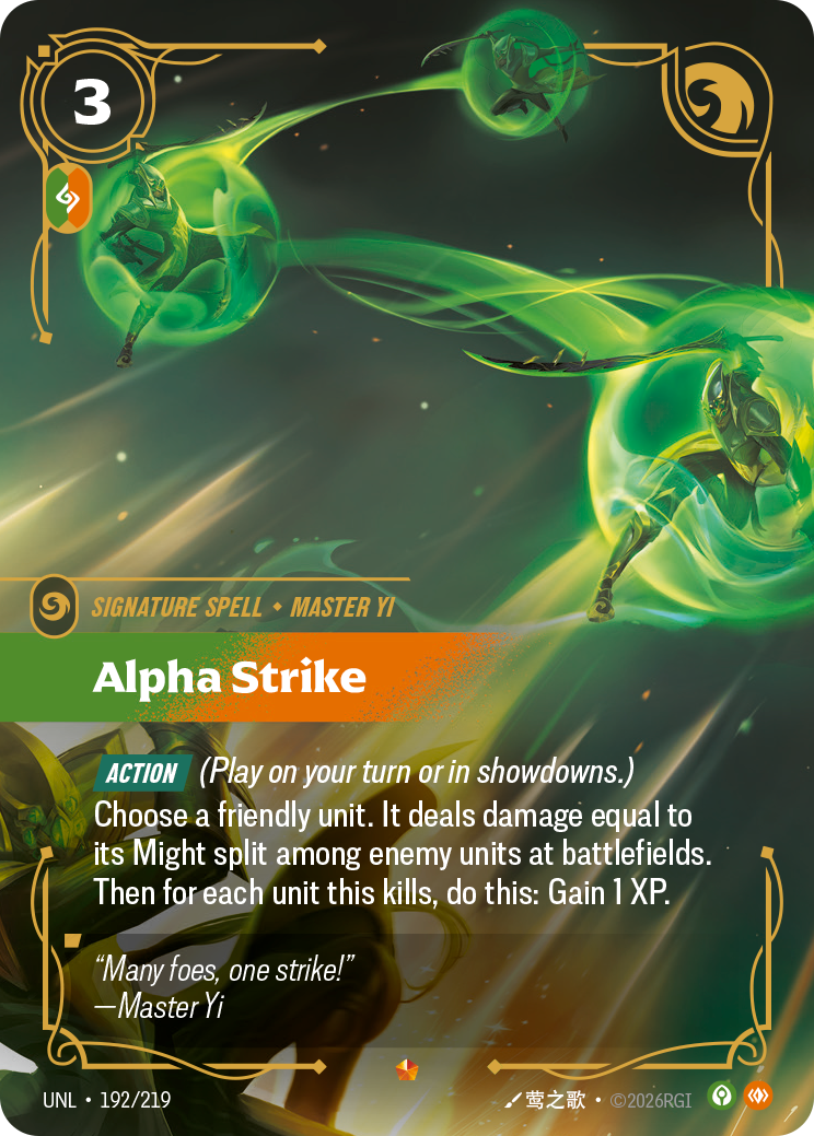 Alpha Strike art